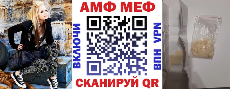 купить наркоту  Чапаевск  АМФ 97% 
