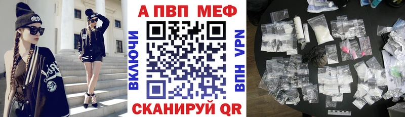 ОМГ ОМГ вход  как найти   Чапаевск  shop какой сайт  Alpha-PVP кристаллы 