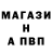 ГАШ VHQ Mapper Tom