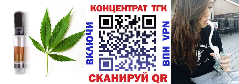 мега как войти  Чапаевск  Печенье с ТГК конопля  купить наркотики сайты 