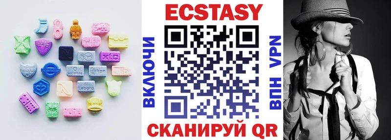 Ecstasy ешки  продажа наркотиков  Чапаевск 