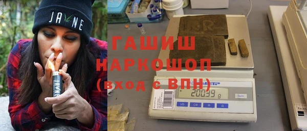 spice Медногорск