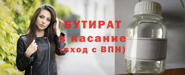 метадон Майский
