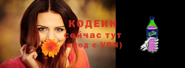 гашик Магас