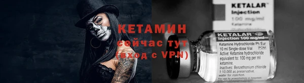 гашик Магас