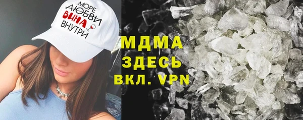 кокаин премиум Алексеевка