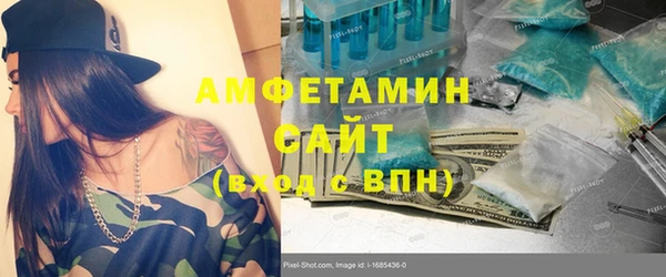 скорость mdpv Алексин