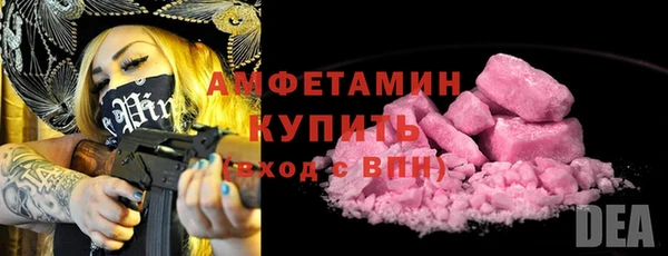 кокаин премиум Алексеевка