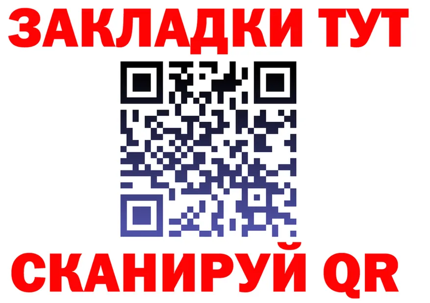Продажа наркотиков даркнет телеграм Чапаевск