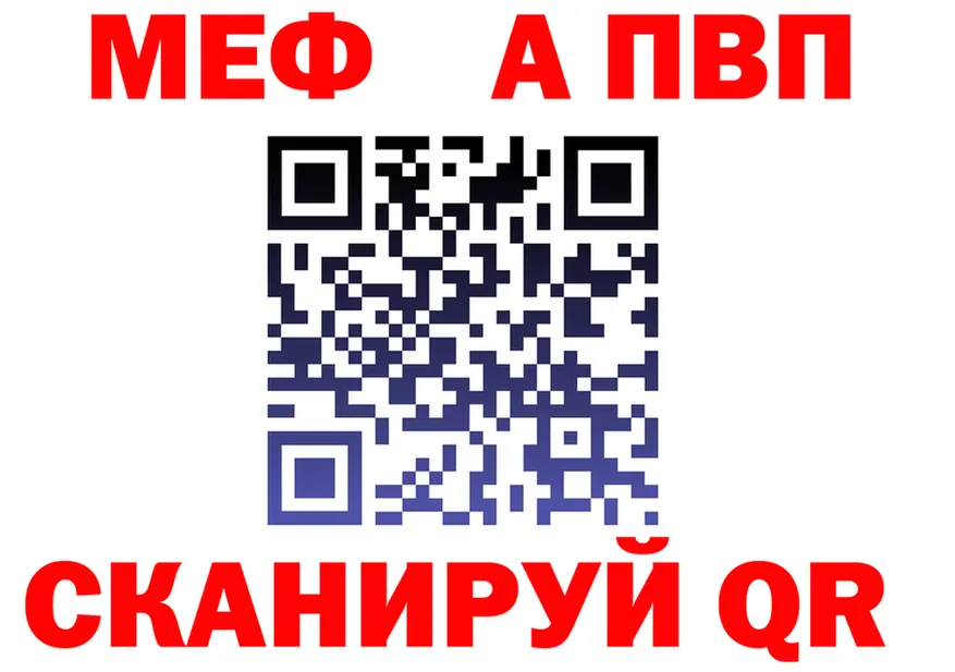 А ПВП Crystall ONION площадка блэк спрут Чапаевск