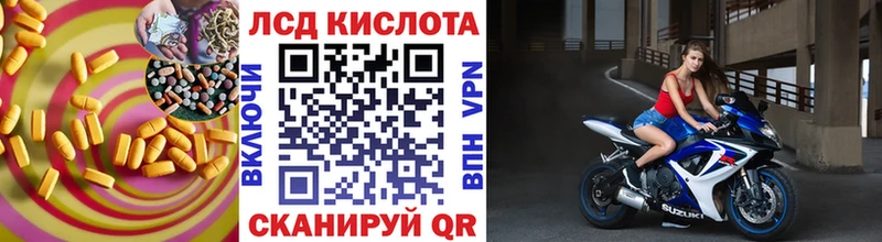 Лсд 25 экстази кислота  Чапаевск 