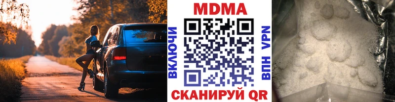 omg как зайти  Чапаевск  MDMA Molly 