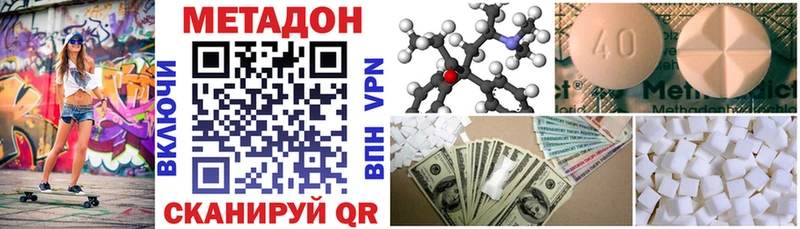 МЕТАДОН мёд Чапаевск