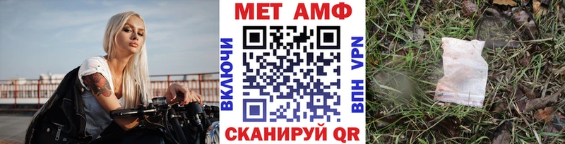 МЕГА как зайти  Чапаевск  МЕТАМФЕТАМИН витя 