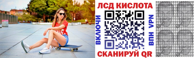 Марки NBOMe 1,8мг  Чапаевск 