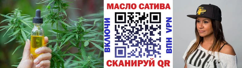 ТГК вейп  ссылка на мегу рабочий сайт  Чапаевск 